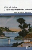 La sociologie chinoise avant la Révolution